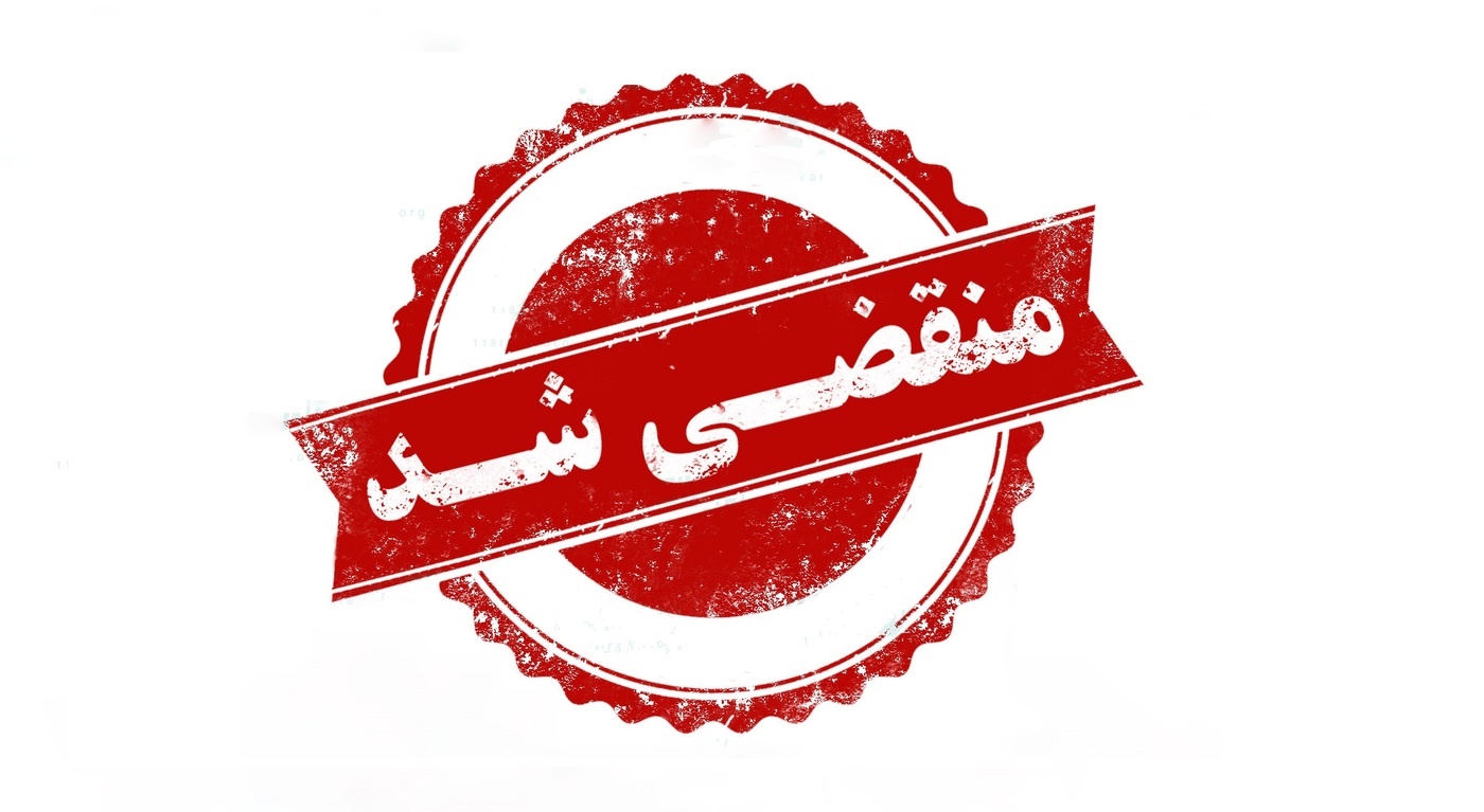 بهترین فروشگاه استارت دینام و قطعات در مشهد
