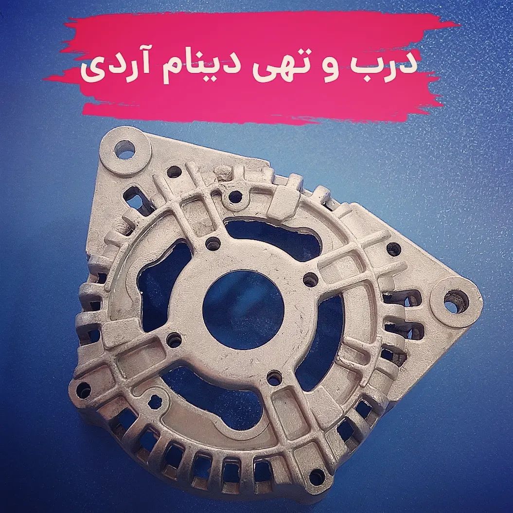 چرا فروشگاه استارت دینام و قطعات امیر در مشهد را انتخاب کنیم؟