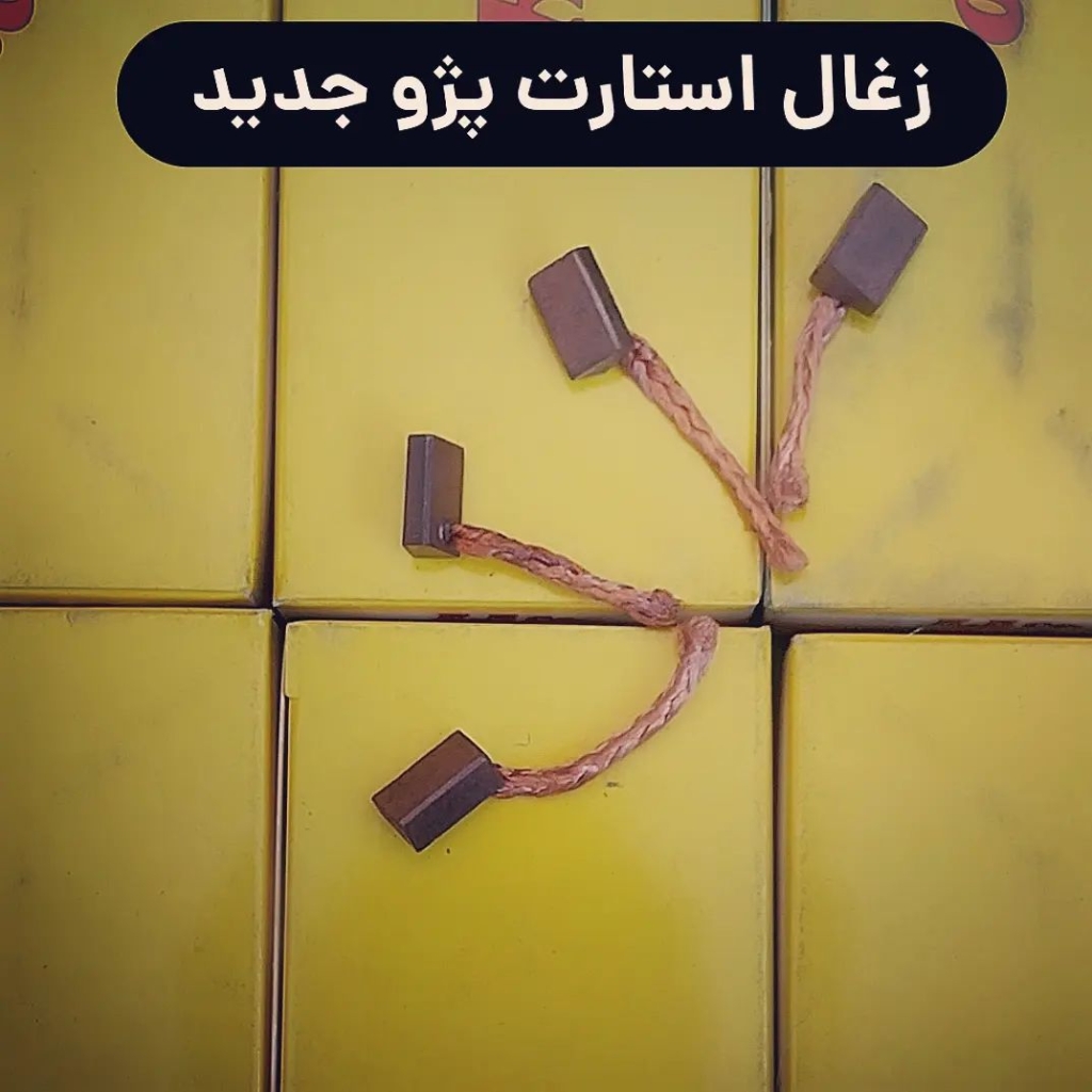انواع قطعات